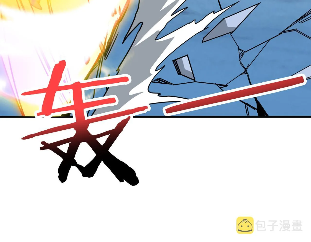 第271话 冰女皇 第142页