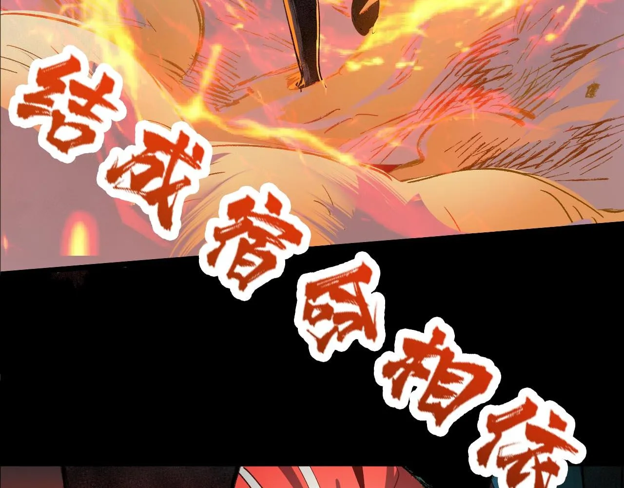 第271话 冰女皇 第164页