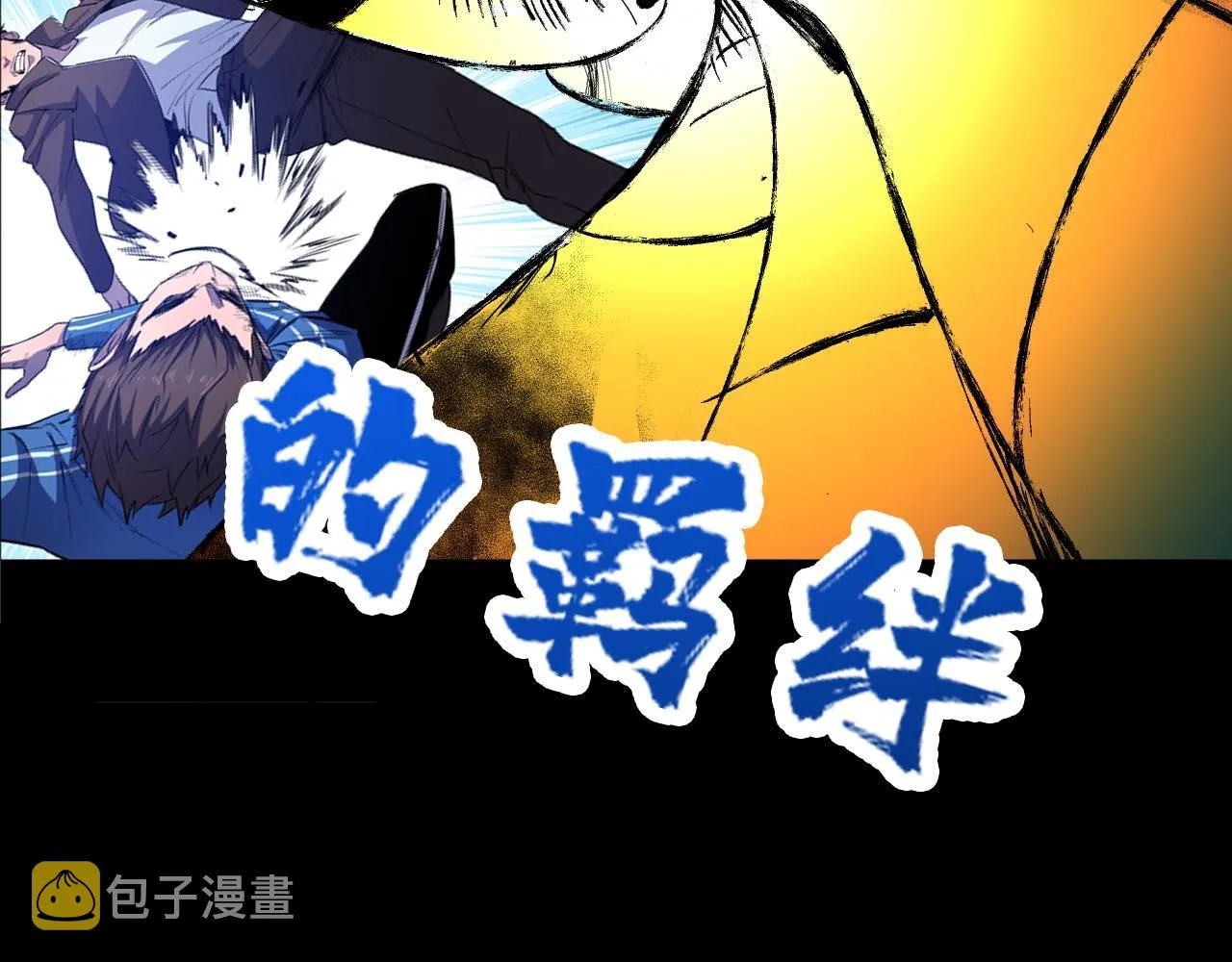 第271话 冰女皇 第167页