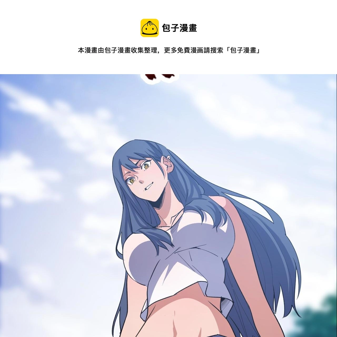 第271话 冰女皇 第172页