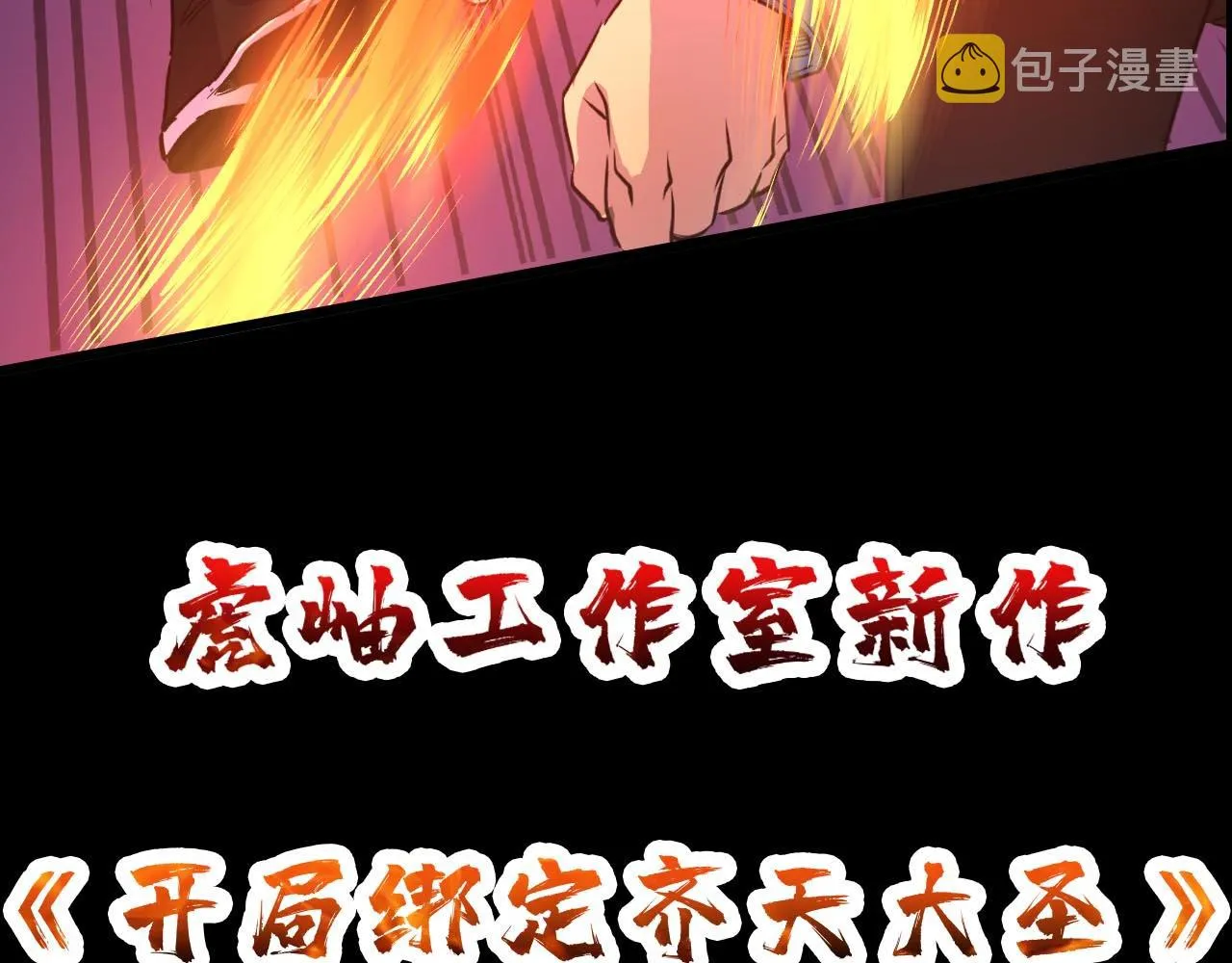 第271话 冰女皇 第178页