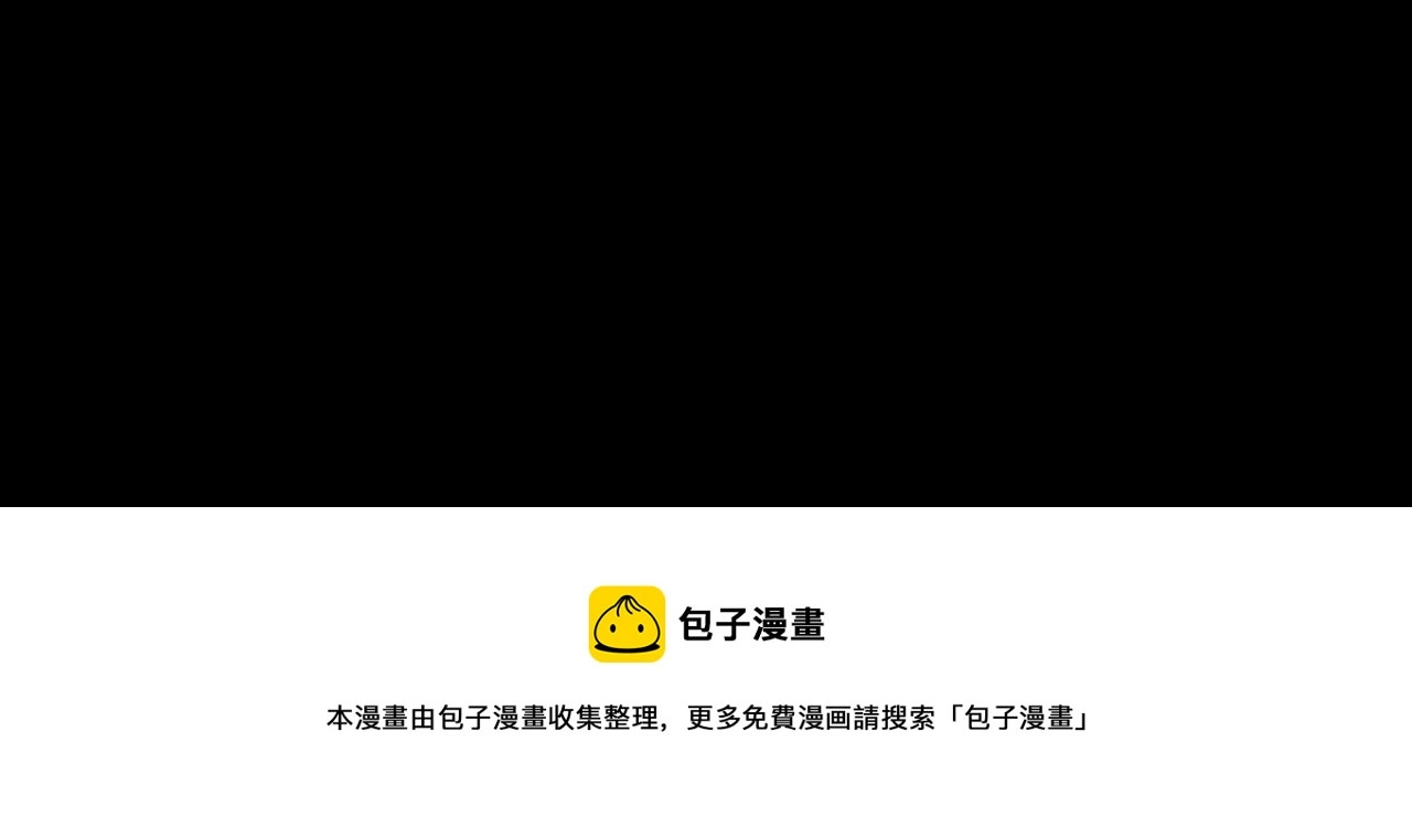 第271话 冰女皇 第180页