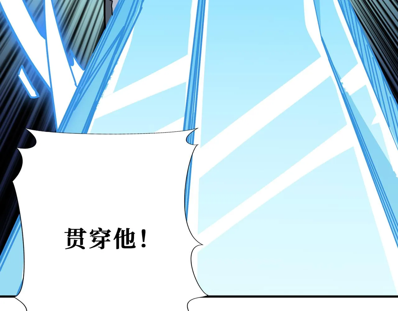 第272话 你占我便宜？ 第7页