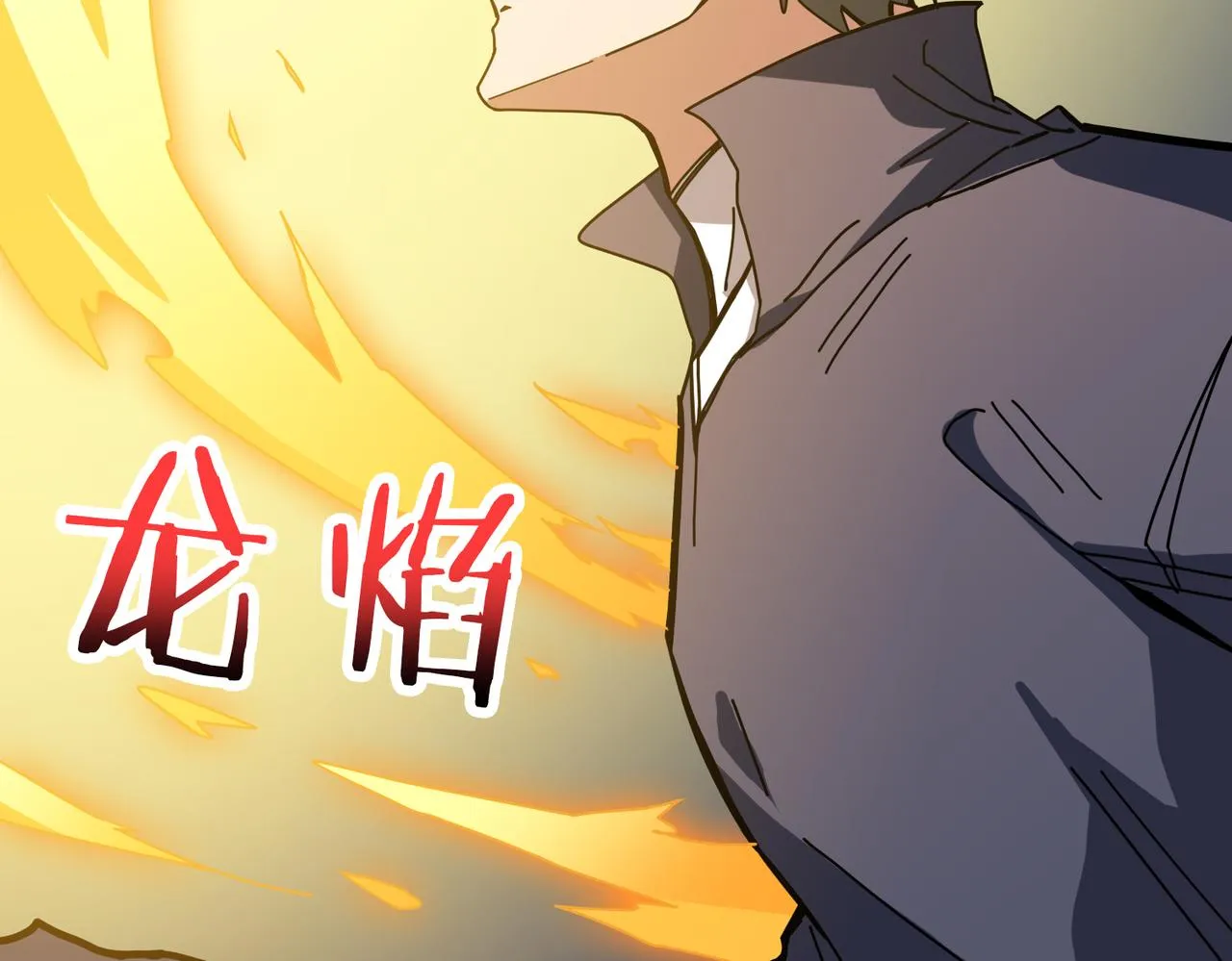 第272话 你占我便宜？ 第9页