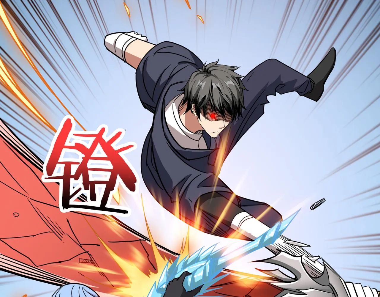 第272话 你占我便宜？ 第53页