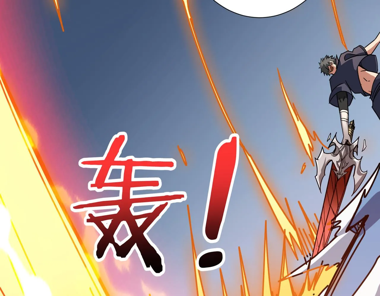 第272话 你占我便宜？ 第61页