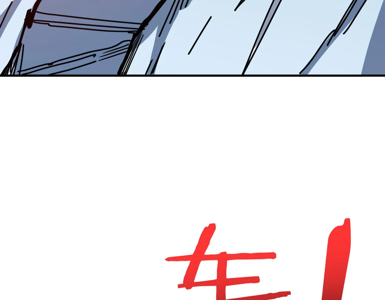 第272话 你占我便宜？ 第64页