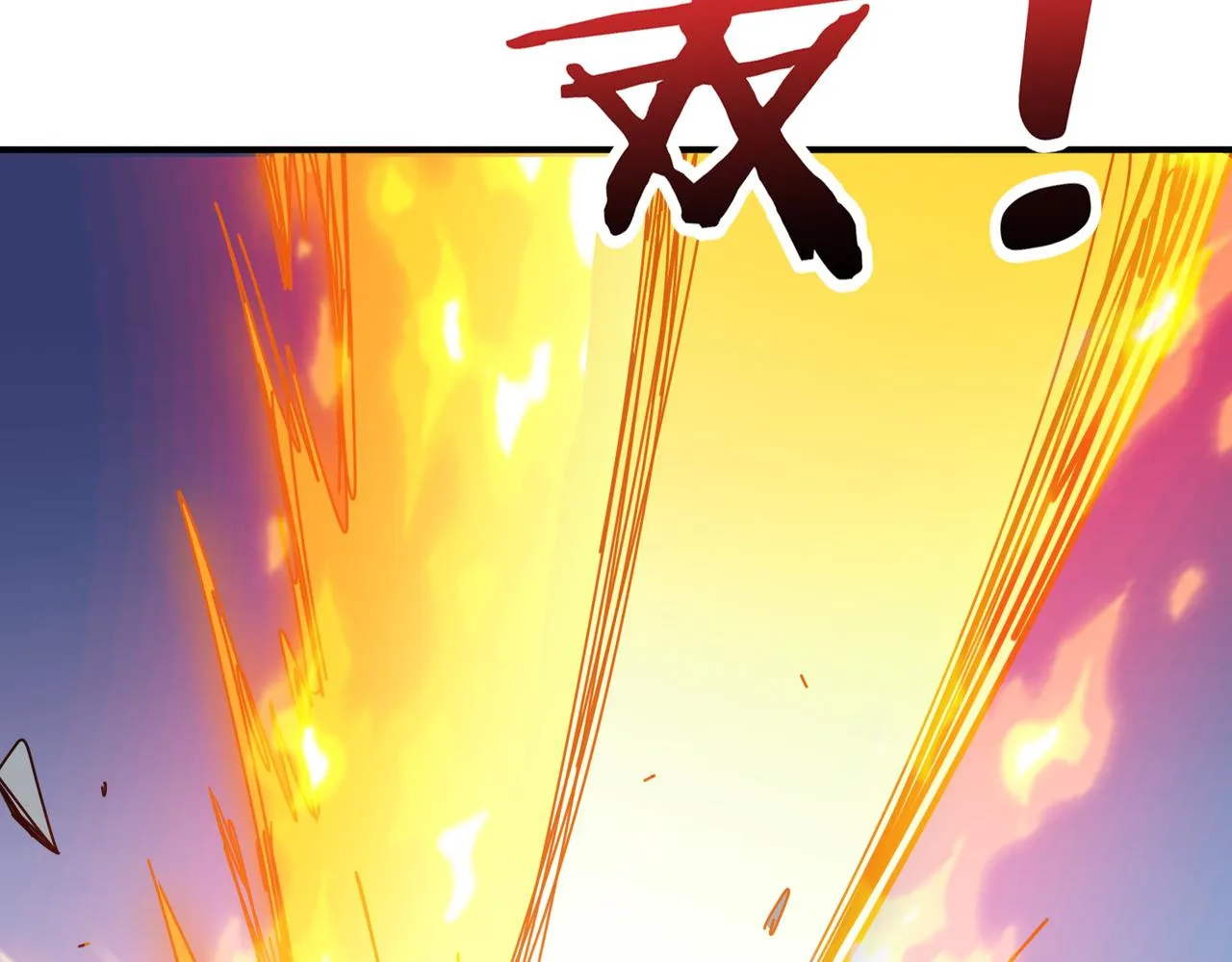 第272话 你占我便宜？ 第65页