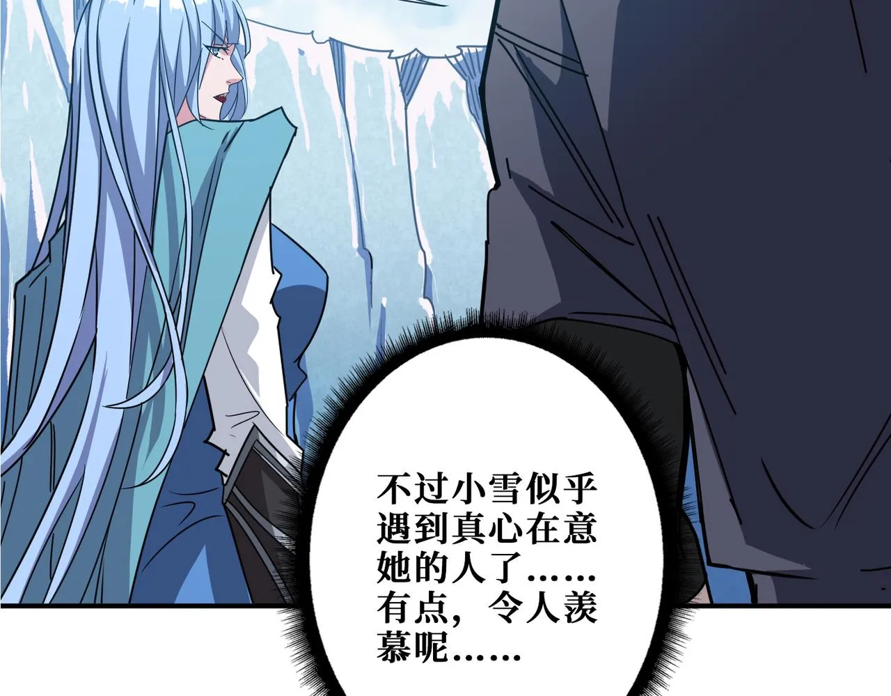 第272话 你占我便宜？ 第89页
