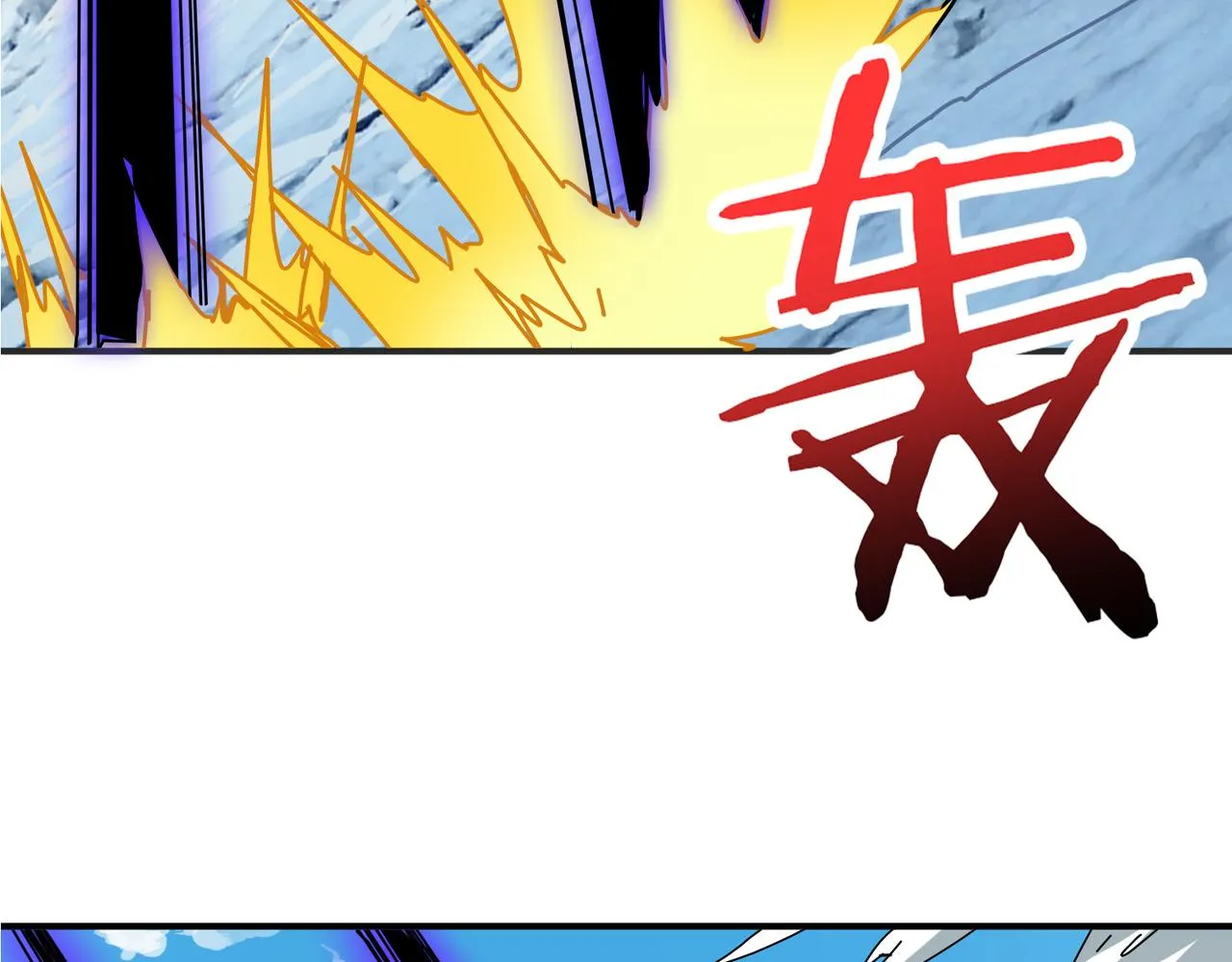 第272话 你占我便宜？ 第97页