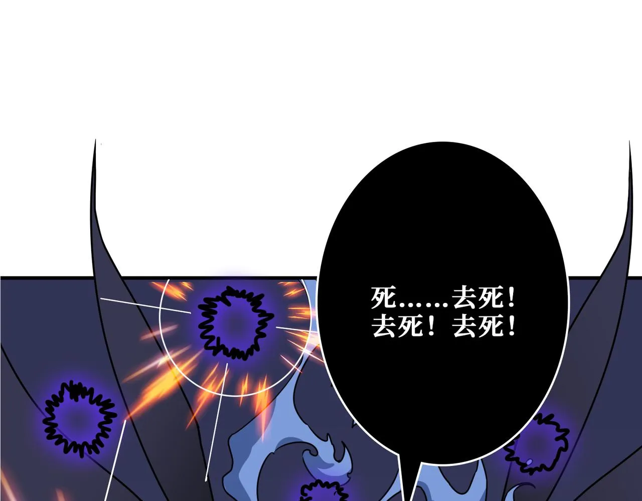 第272话 你占我便宜？ 第107页