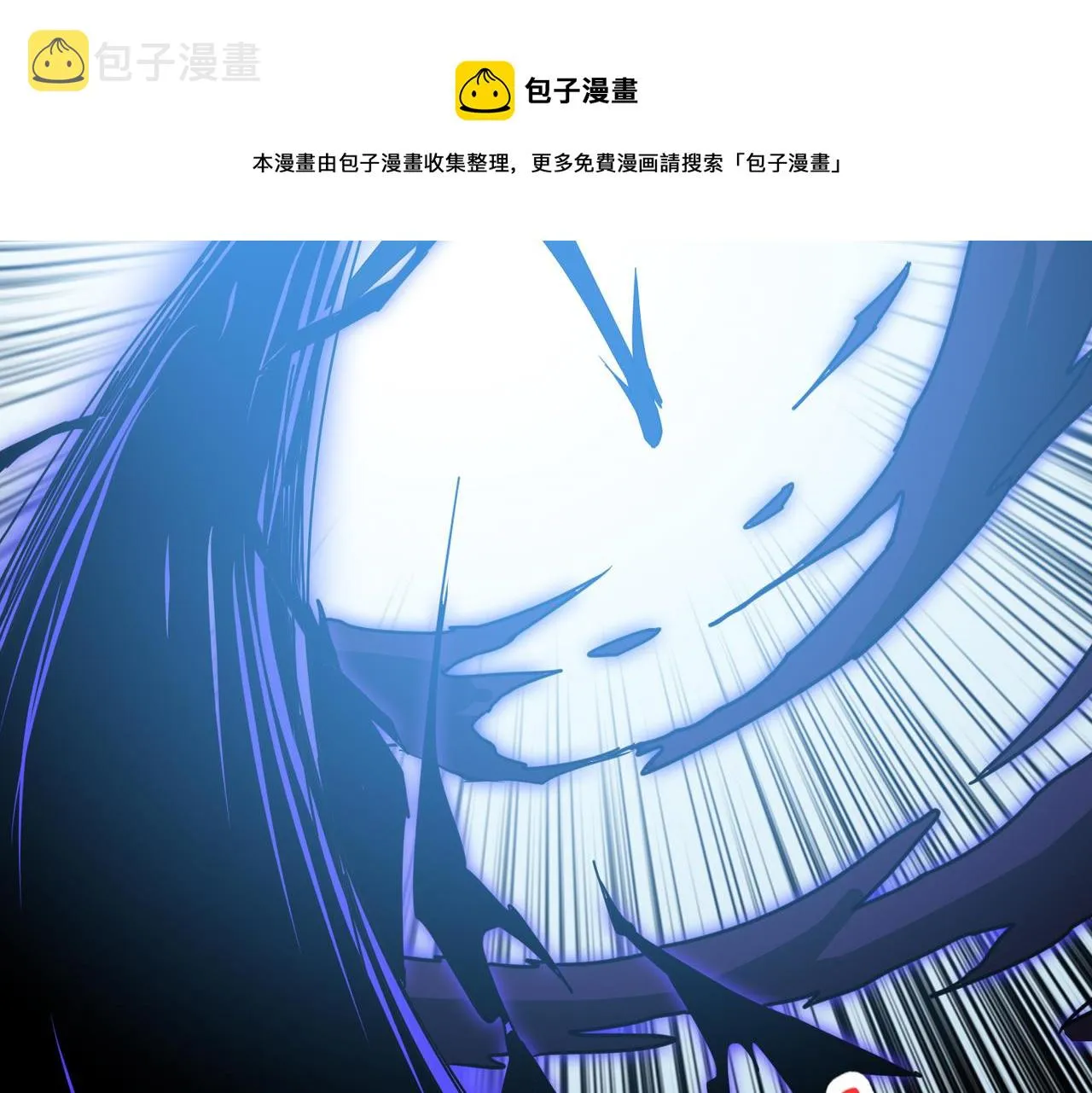 第272话 你占我便宜？ 第126页
