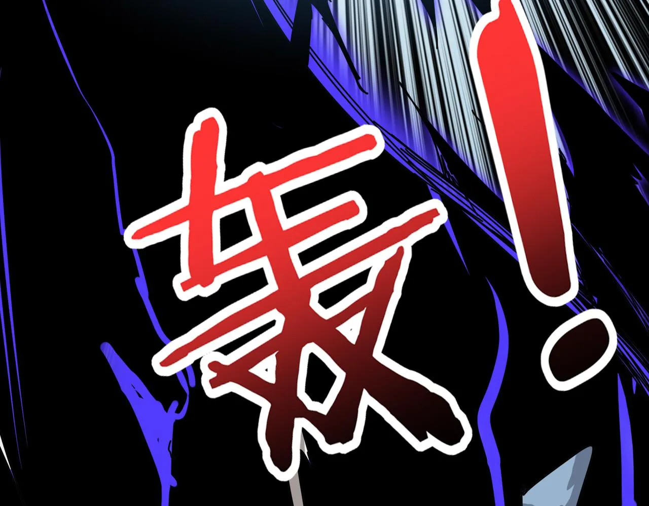 第272话 你占我便宜？ 第127页