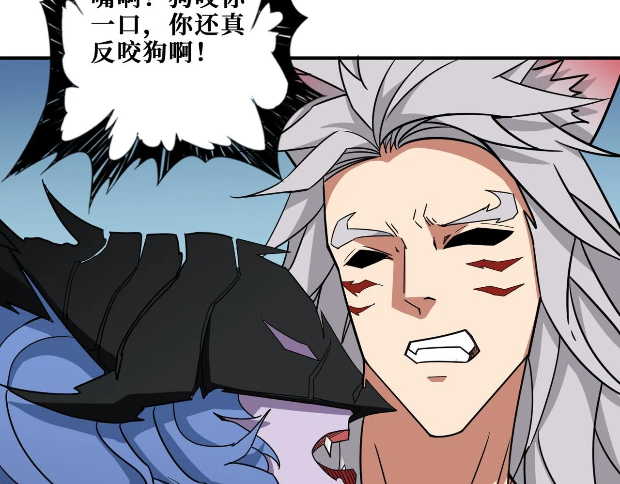 第272话 你占我便宜？ 第139页
