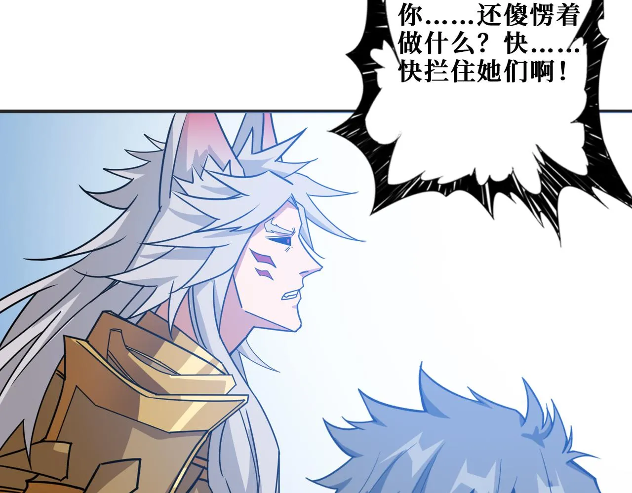 第272话 你占我便宜？ 第162页