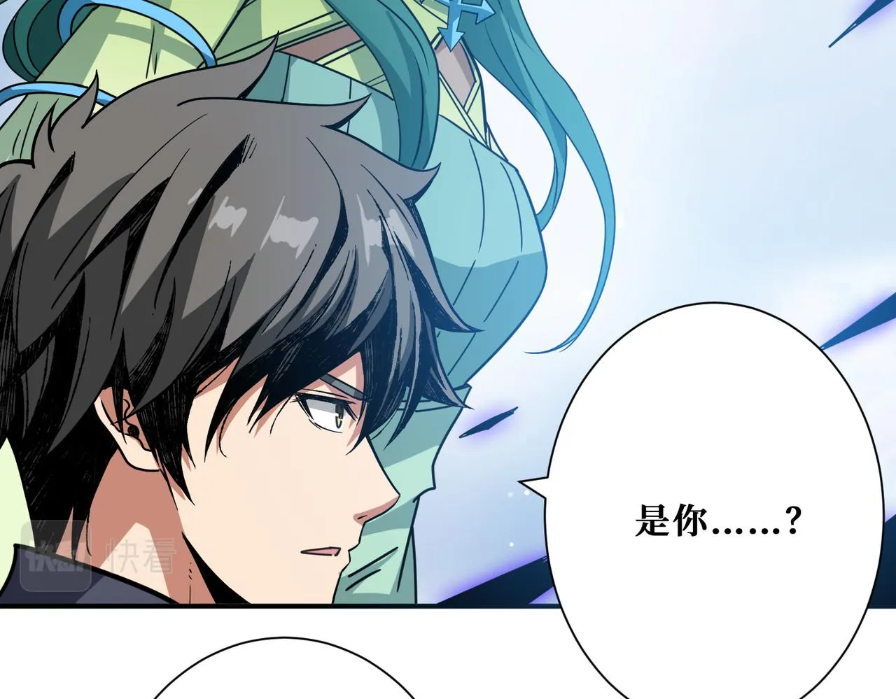 第273话 重明居的阴谋 第13页