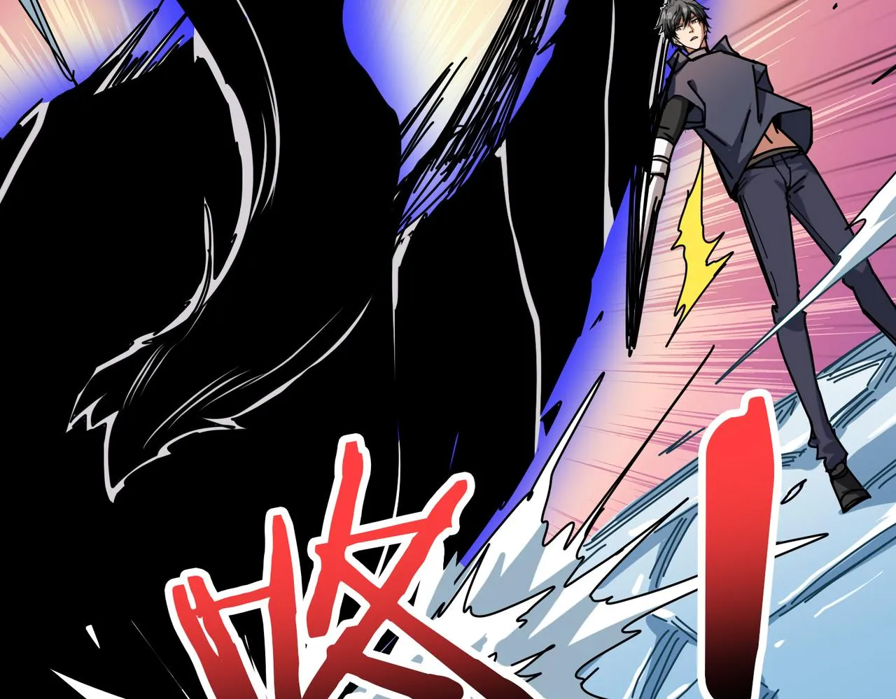 第273话 重明居的阴谋 第26页