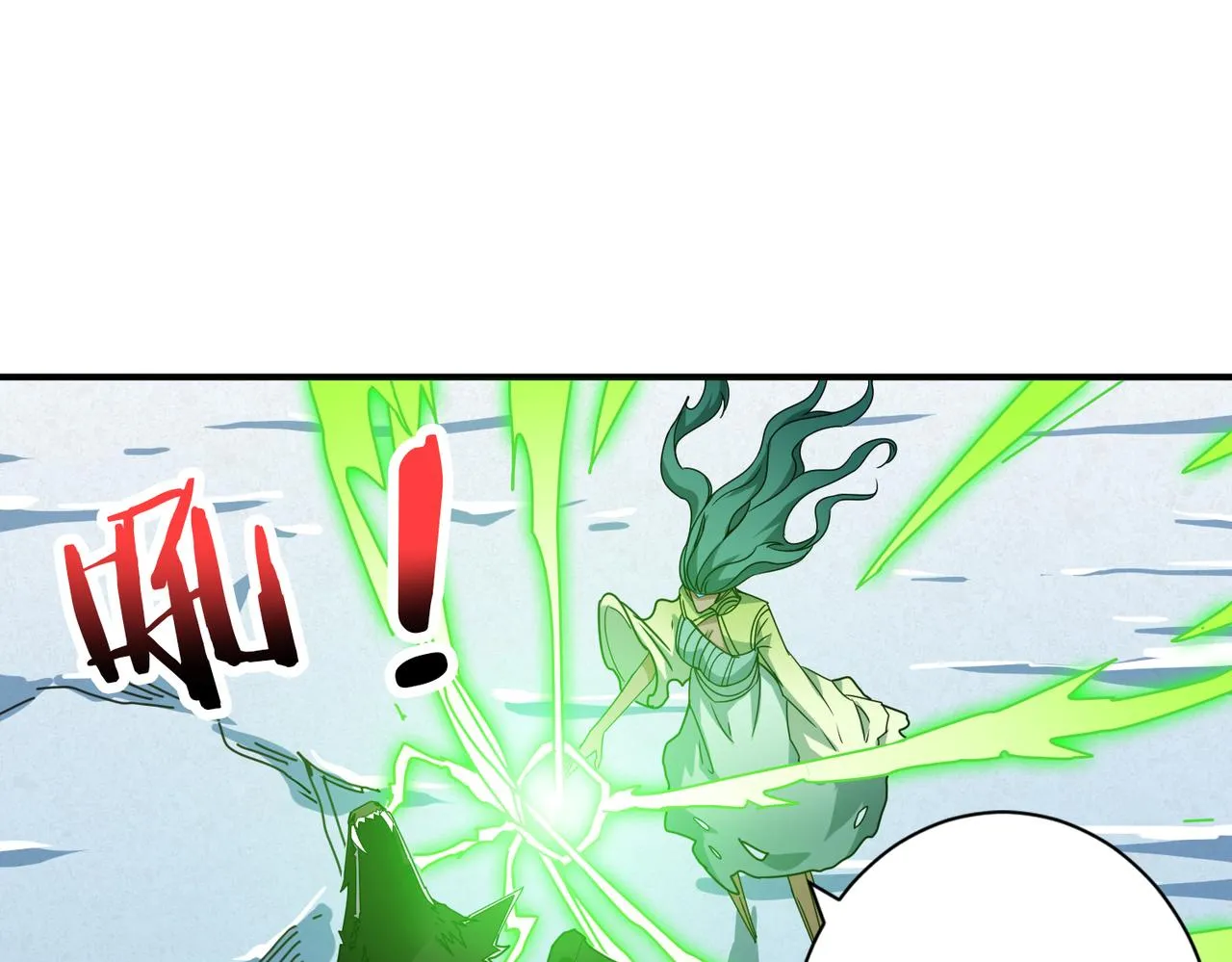 第273话 重明居的阴谋 第29页