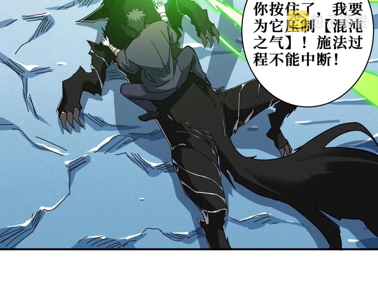 第273话 重明居的阴谋 第30页