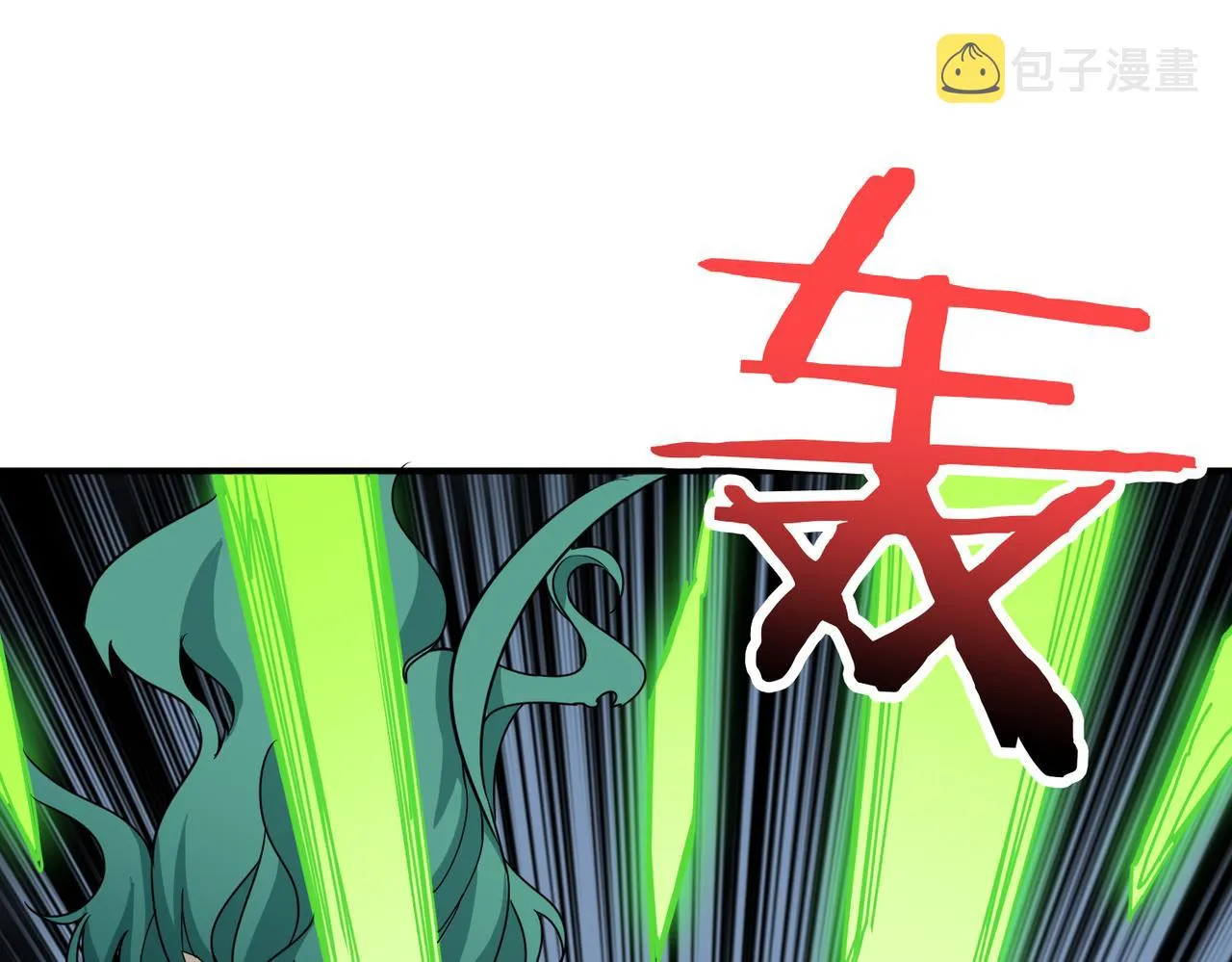 第273话 重明居的阴谋 第32页