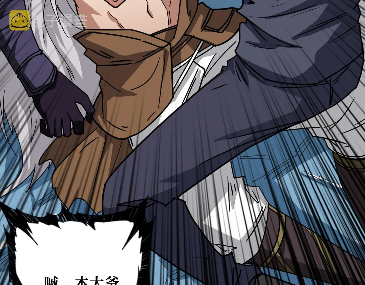 第273话 重明居的阴谋 第37页