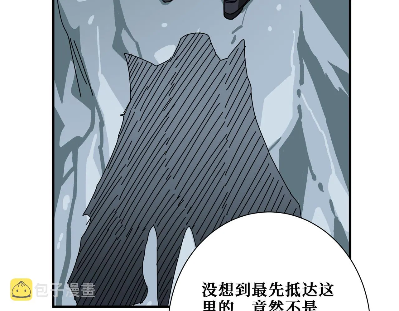 第273话 重明居的阴谋 第100页