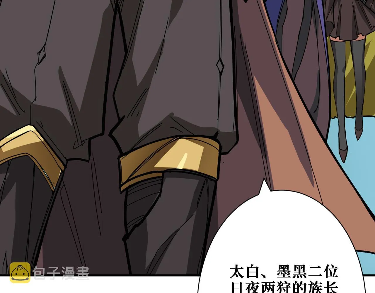 第273话 重明居的阴谋 第104页