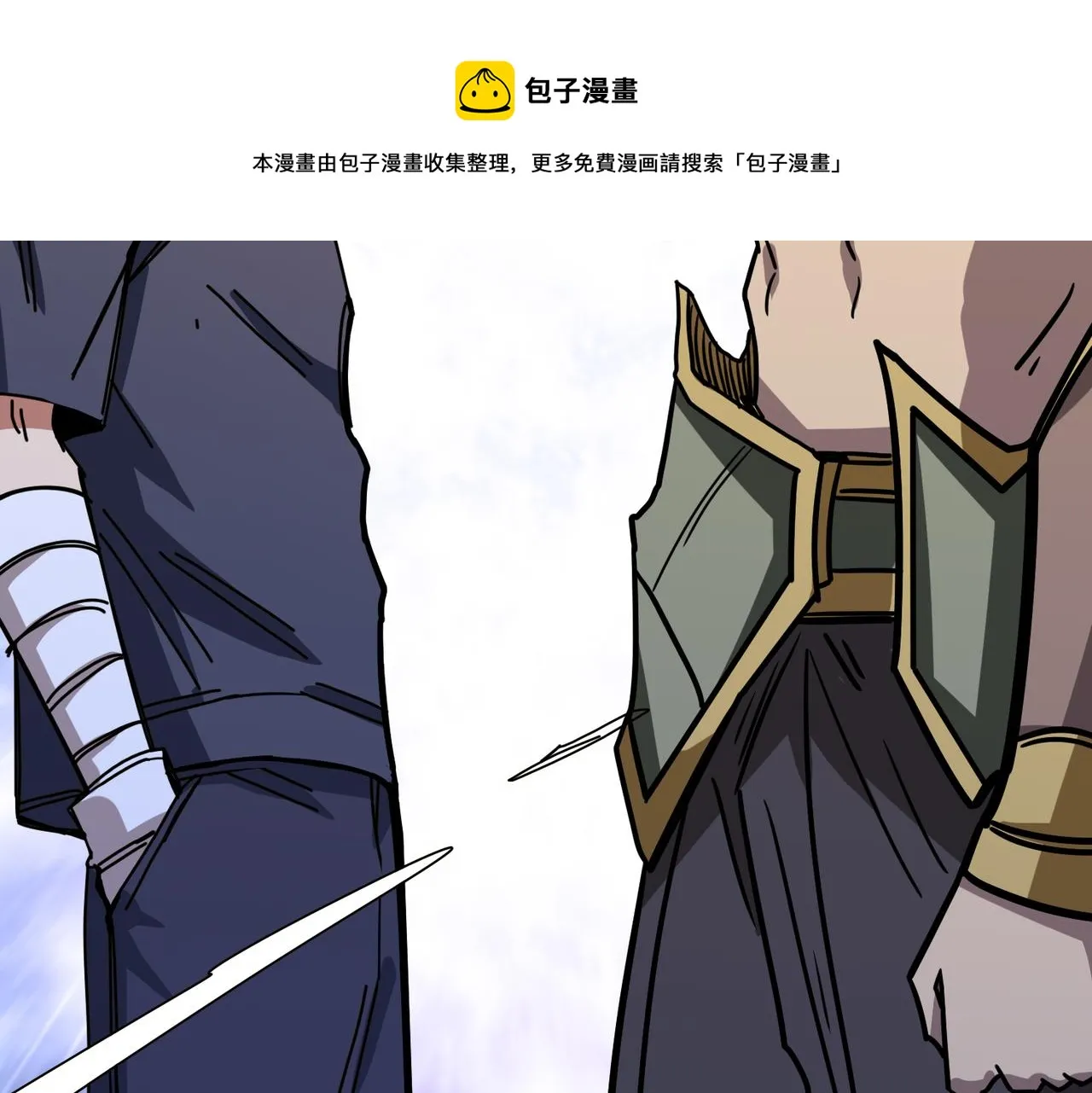 第273话 重明居的阴谋 第138页