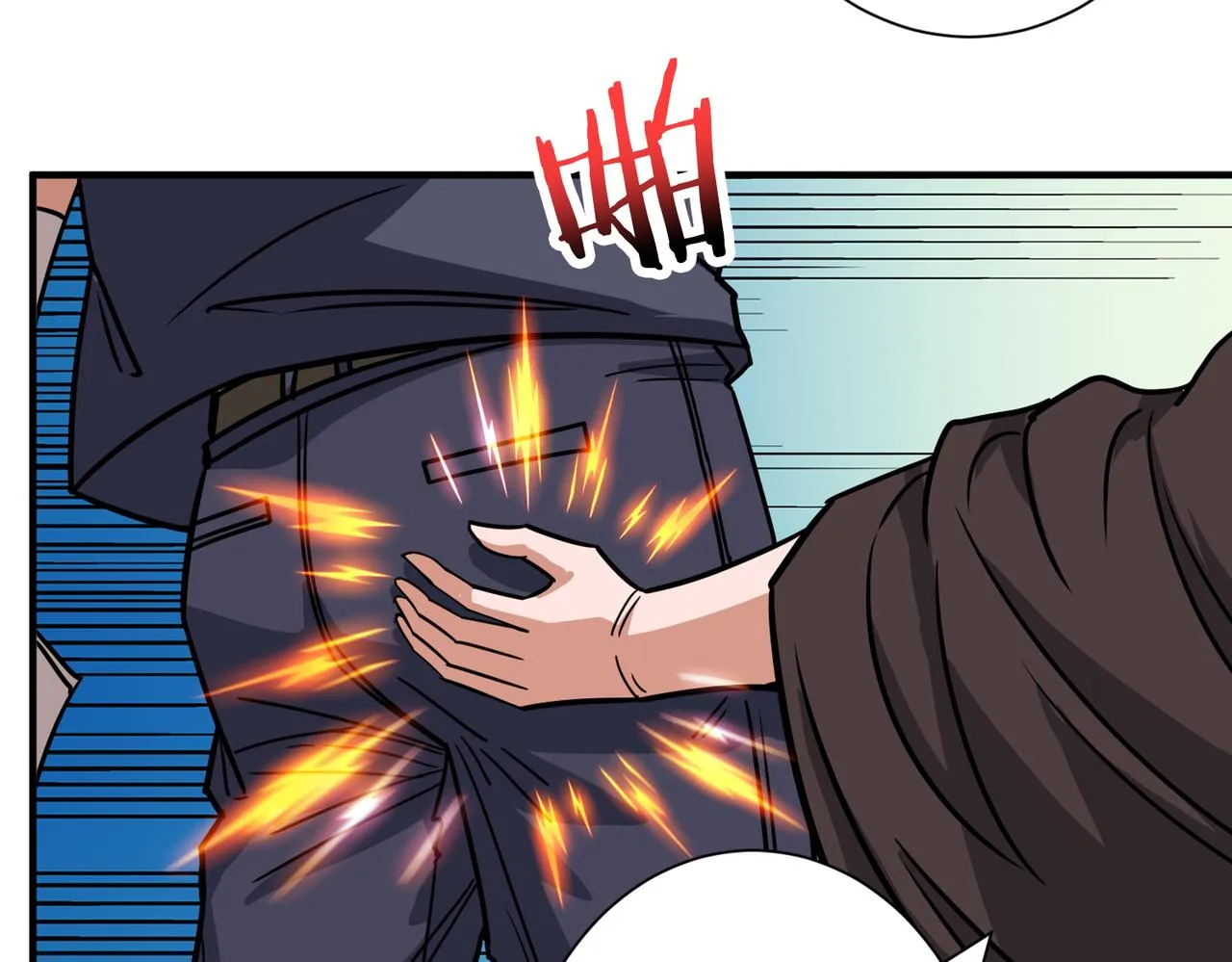 第274话 耀斑 第124页