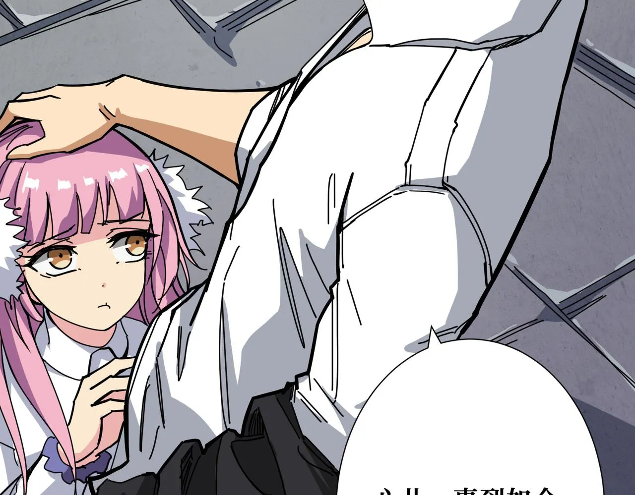 第275话 蛇神 第34页