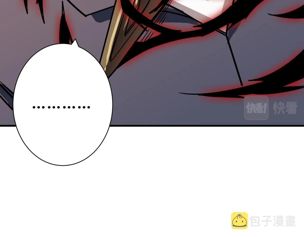 第275话 蛇神 第117页
