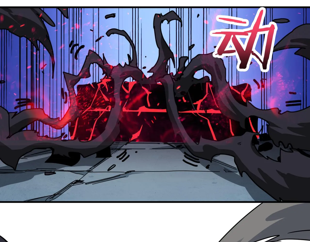 第275话 蛇神 第128页