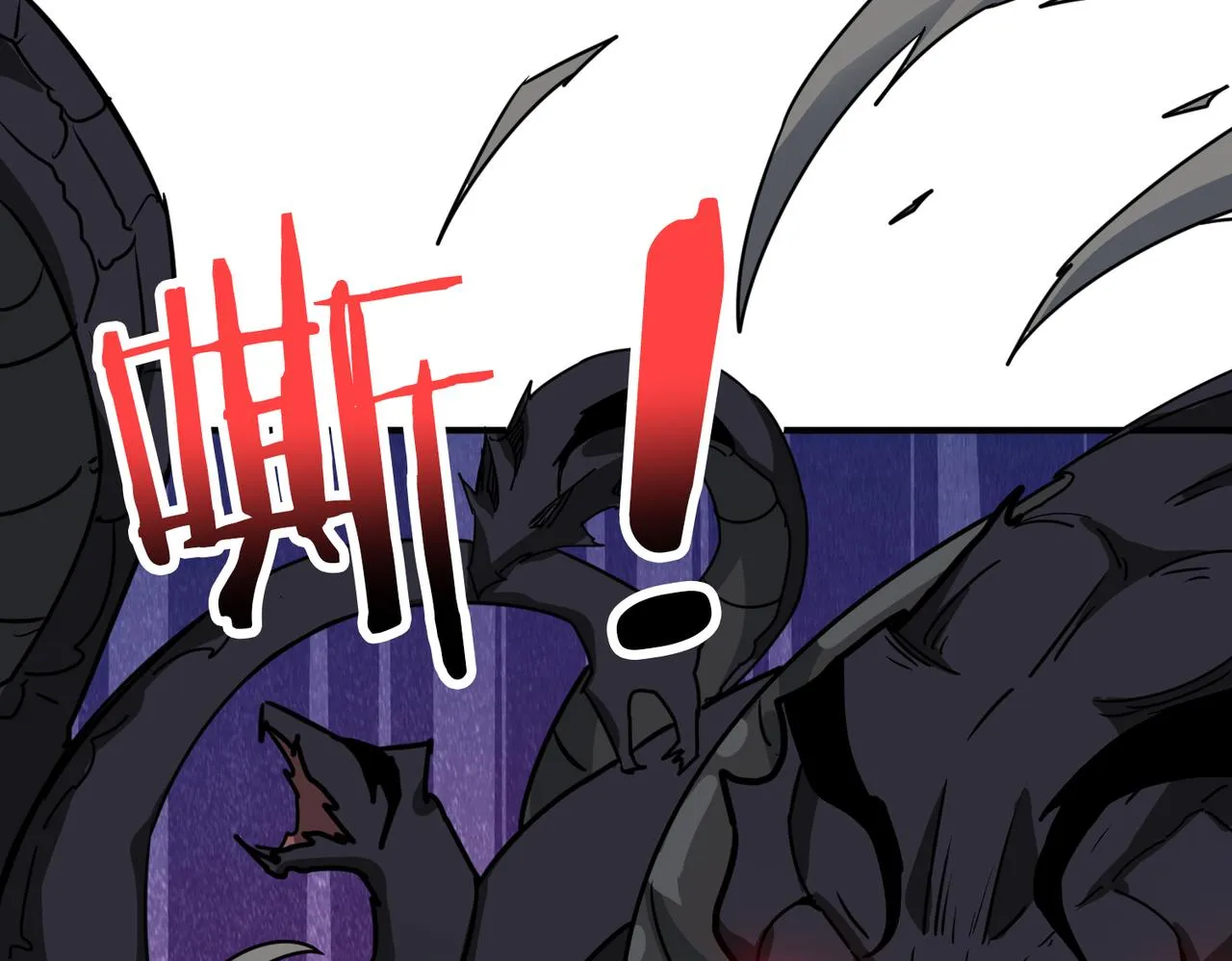 第275话 蛇神 第129页