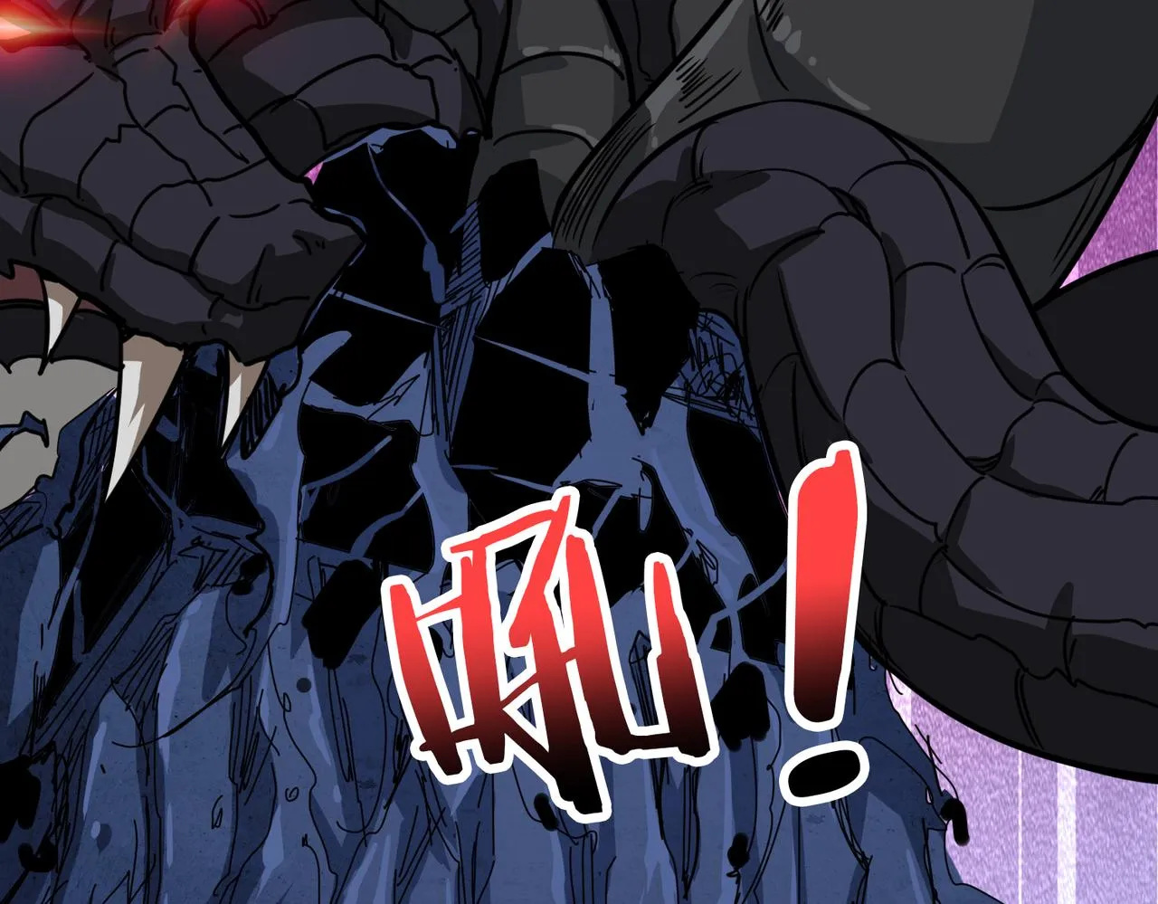 第275话 蛇神 第131页