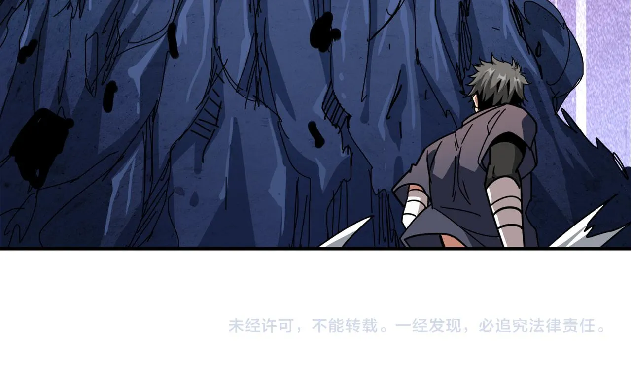 第275话 蛇神 第132页