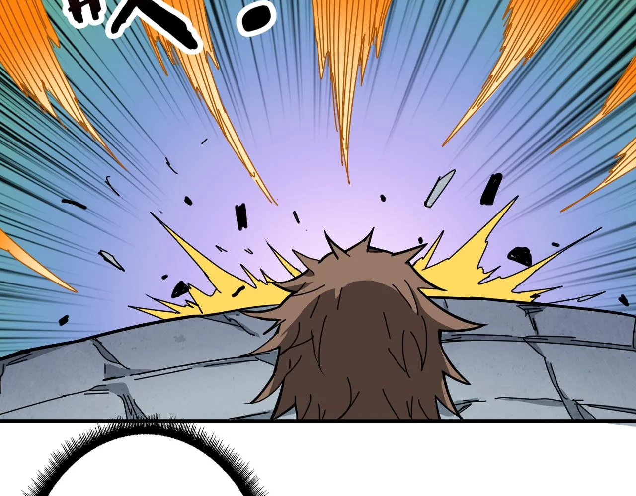 第276话 冲破封印的凶兽 第7页