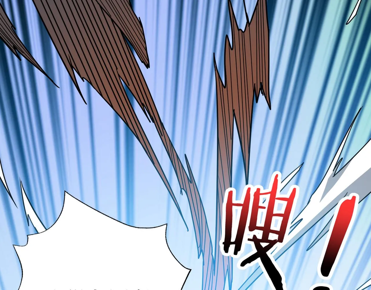 第276话 冲破封印的凶兽 第14页