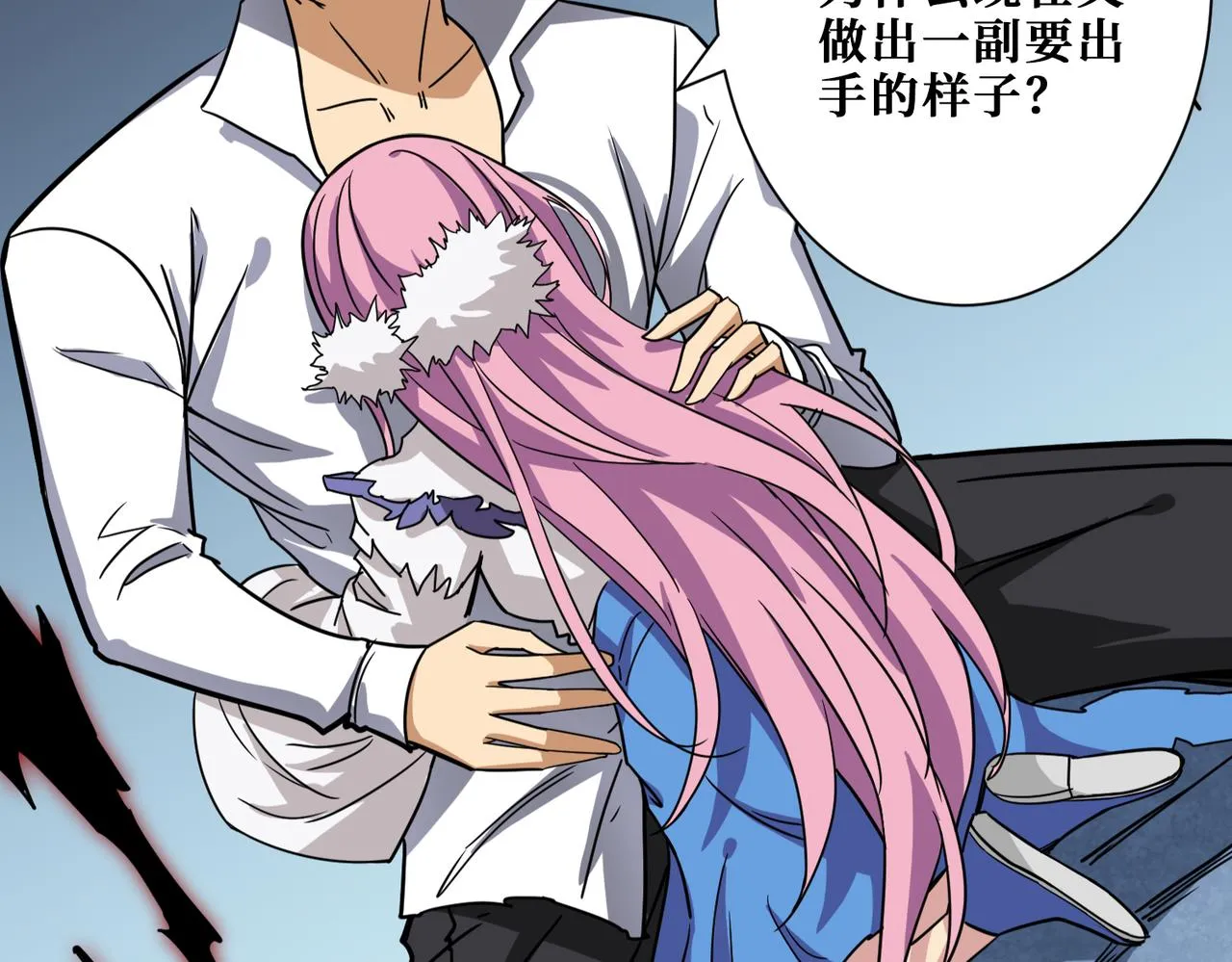 第276话 冲破封印的凶兽 第49页