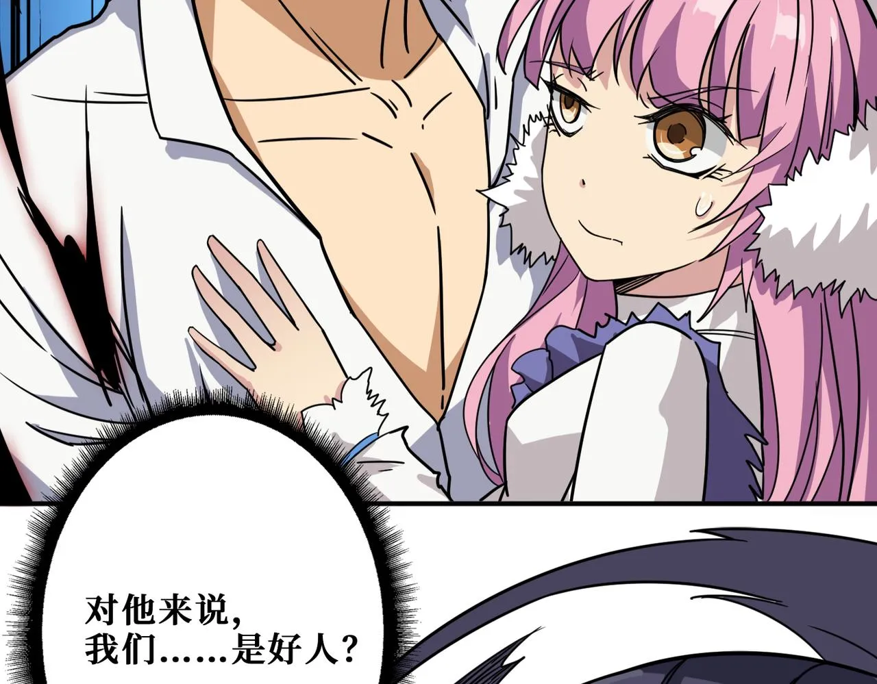 第276话 冲破封印的凶兽 第52页