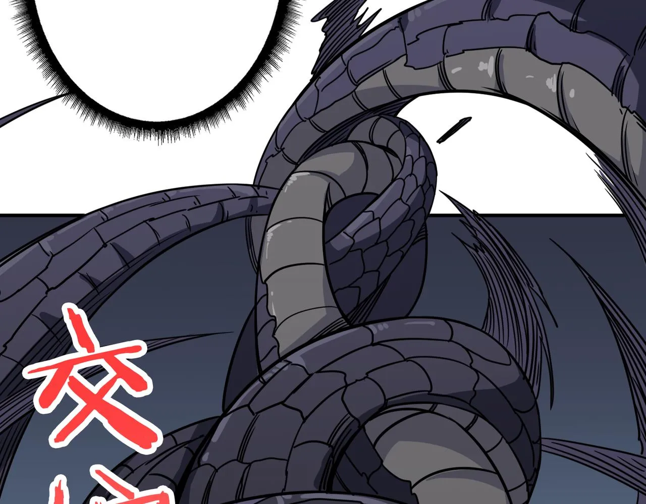 第276话 冲破封印的凶兽 第53页