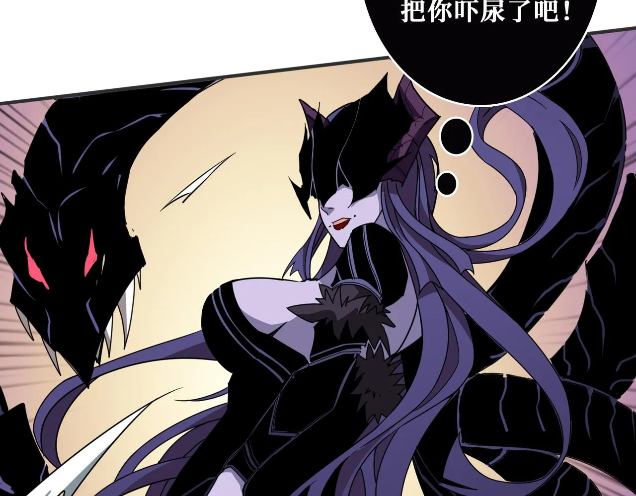 第276话 冲破封印的凶兽 第61页