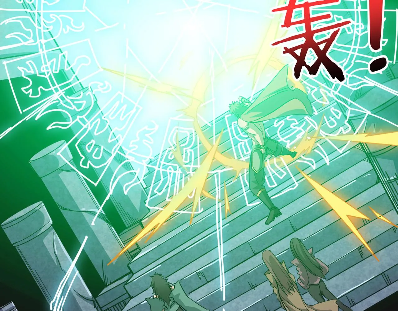 第276话 冲破封印的凶兽 第112页
