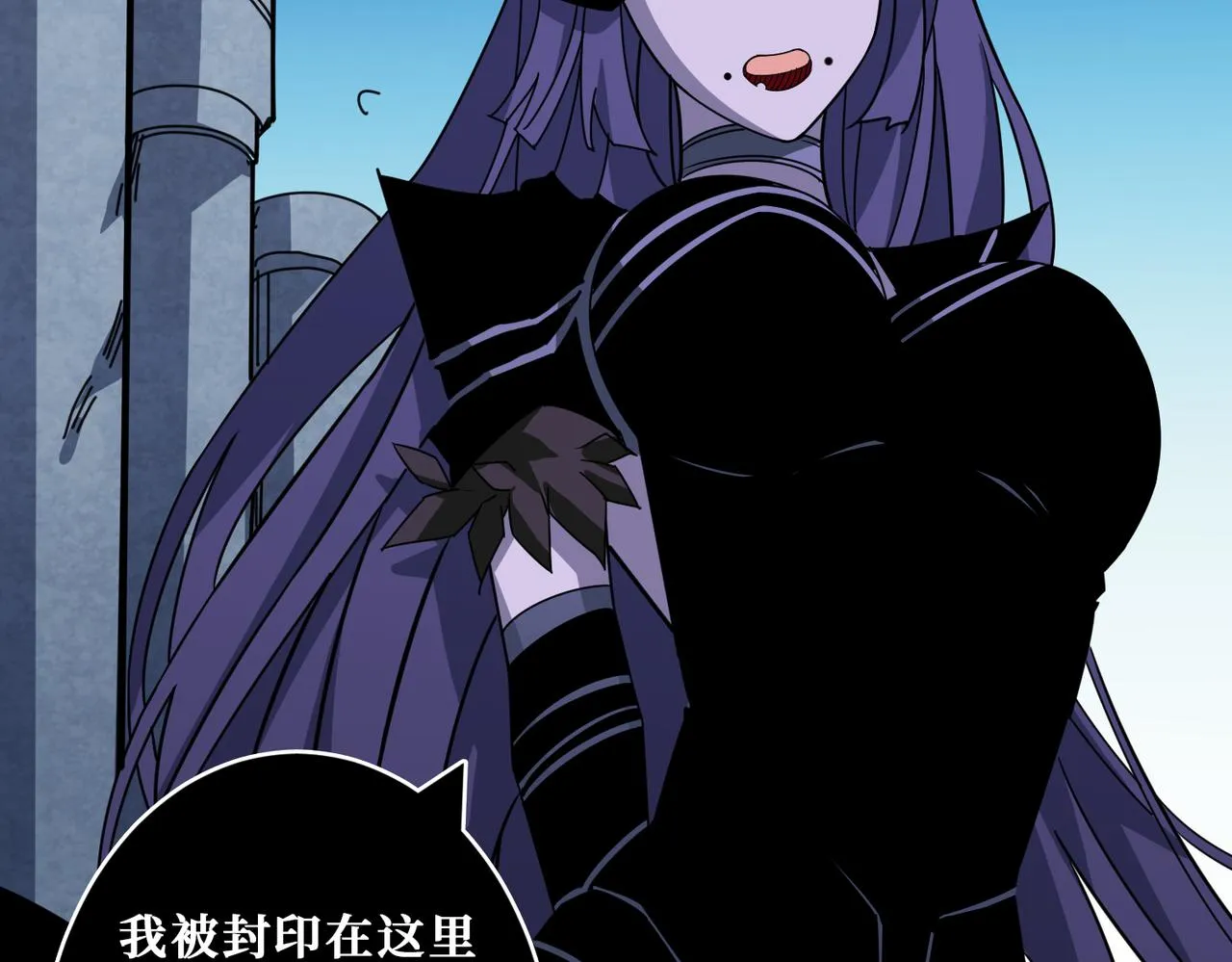 第276话 冲破封印的凶兽 第128页