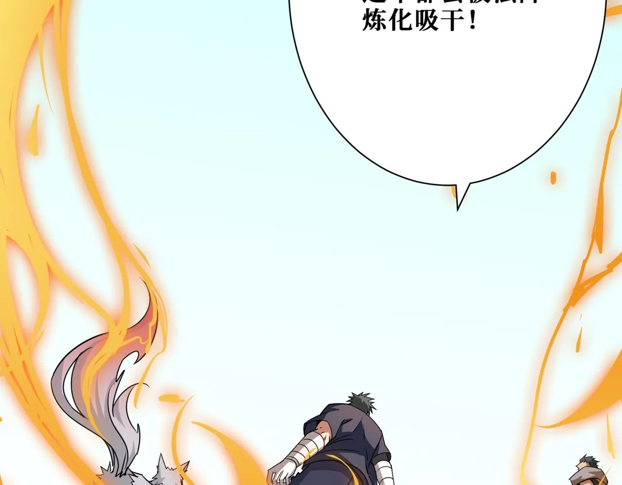 第276话 冲破封印的凶兽 第137页