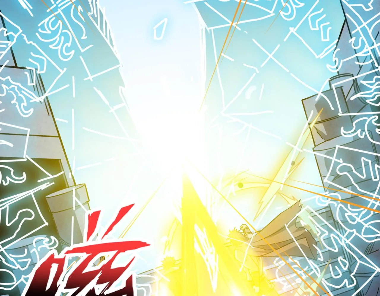 第277话 我裂开了 第8页