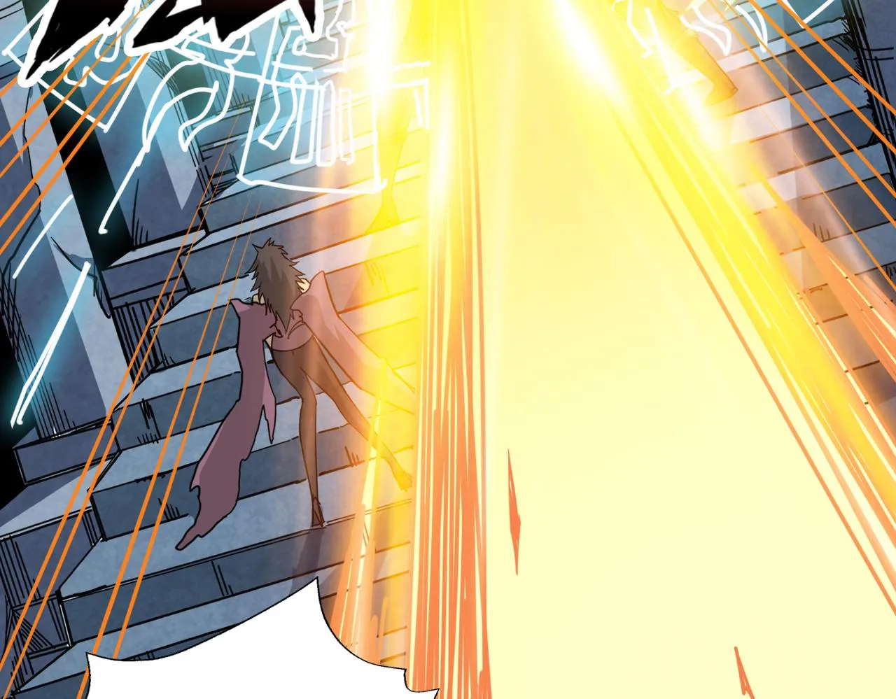 第277话 我裂开了 第9页