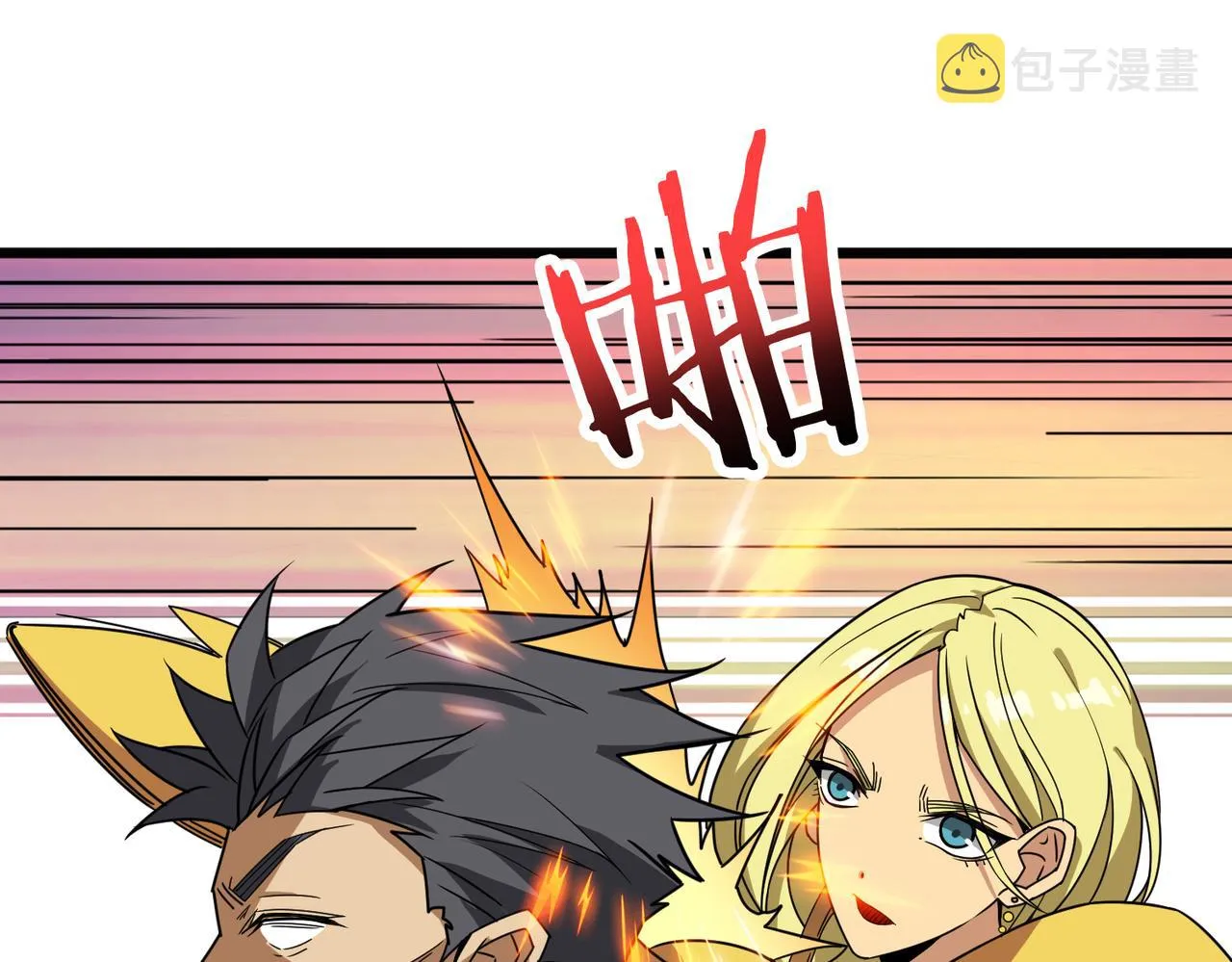第277话 我裂开了 第25页
