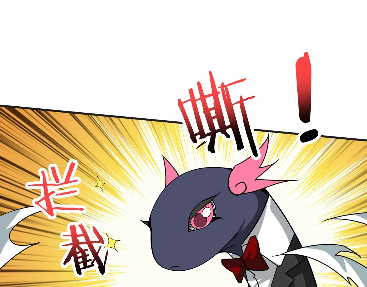第277话 我裂开了 第60页