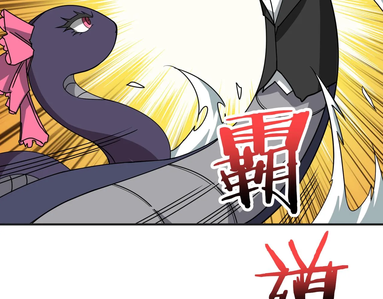 第277话 我裂开了 第61页