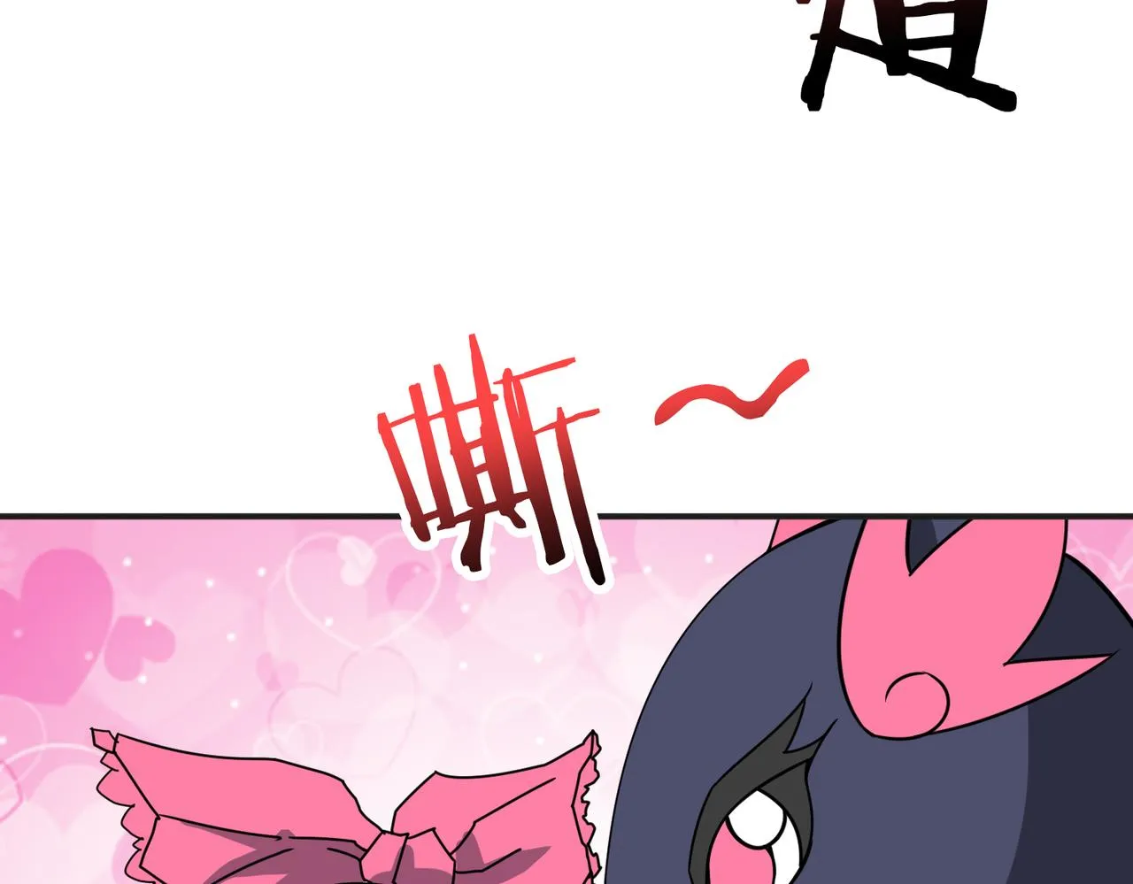 第277话 我裂开了 第62页